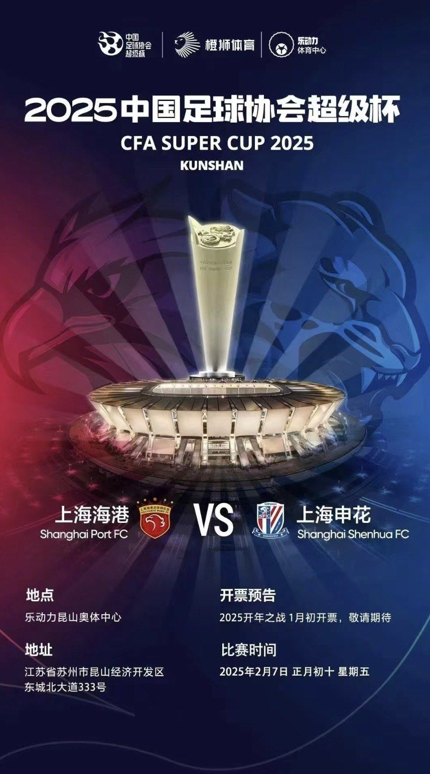 上海队力克独行侠,恩比德惊艳四座 上海队力克独行侠,恩比德惊艳四座