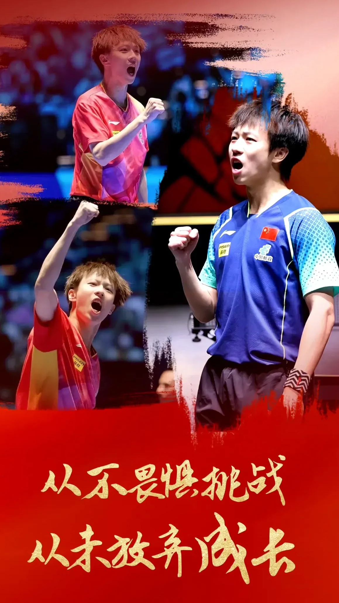 葡萄牙队翻盘奥地利队,林高远高光表现 葡萄牙队翻盘奥地利队,林高远高光表现