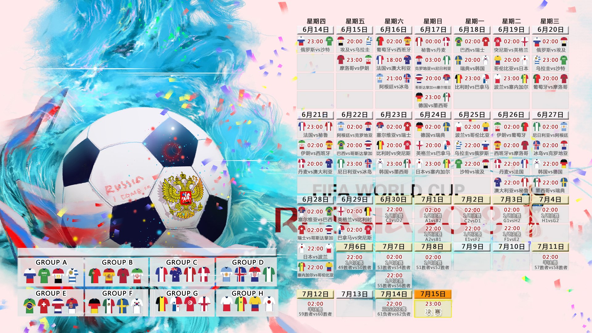 2026世界杯复仇之战,喀麦隆险胜日本,吉鲁致命一击点燃非洲雄狮