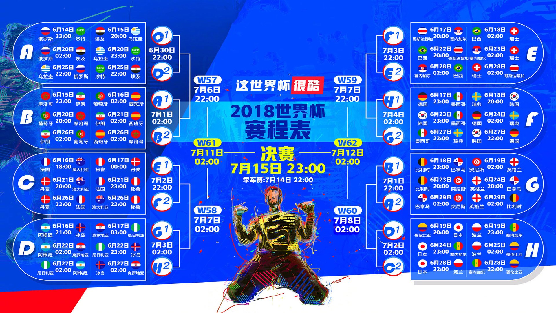 致命一击,齐耶赫绝杀匈牙利,西班牙揭幕战险胜背后的战术棋盘